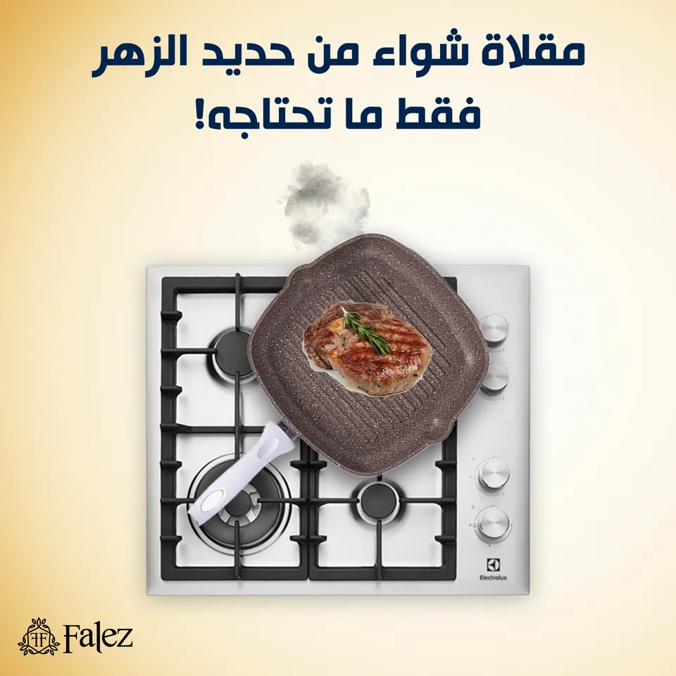 Falez Cookware, image 8