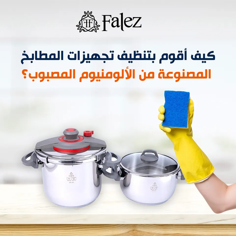Falez Cookware, image 9