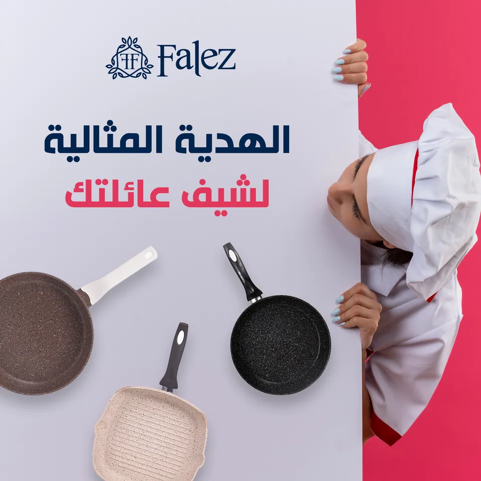 Falez Cookware, image 12