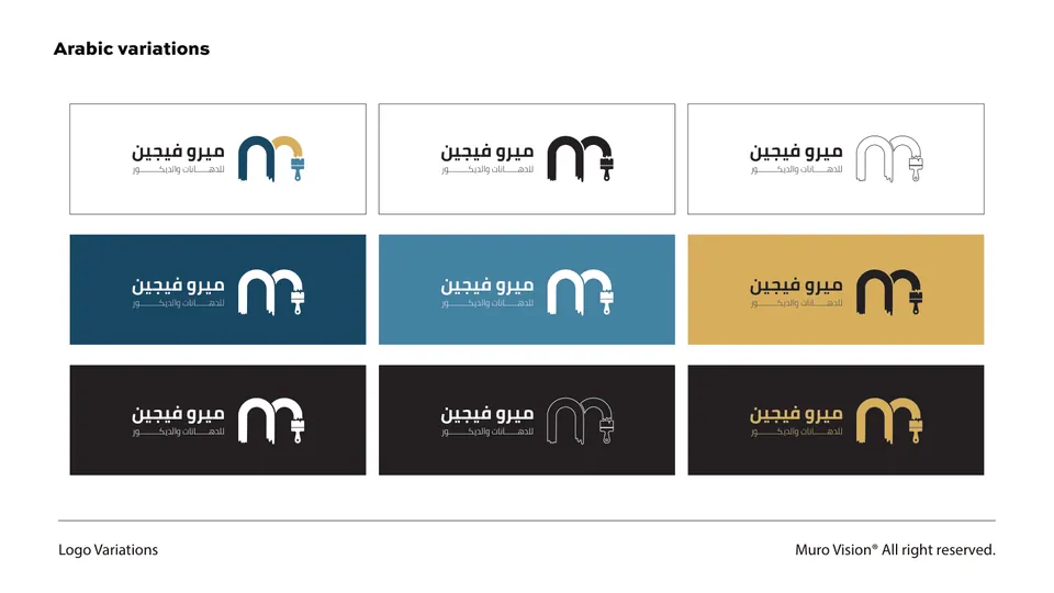 Muro Vision Brand Book, page 34