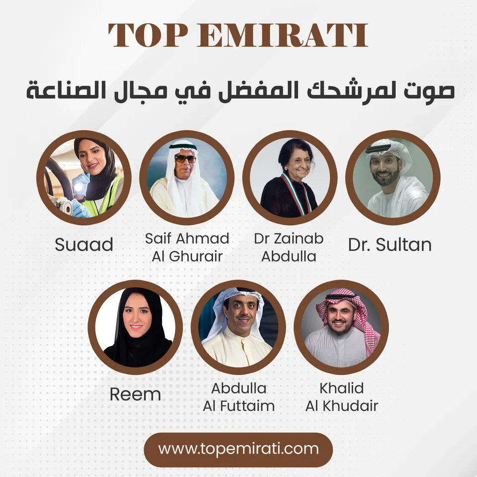 Top Emirati, image 11